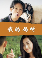 英语老师让我扒她罩子